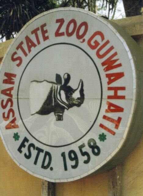 Gauhati Zoo
