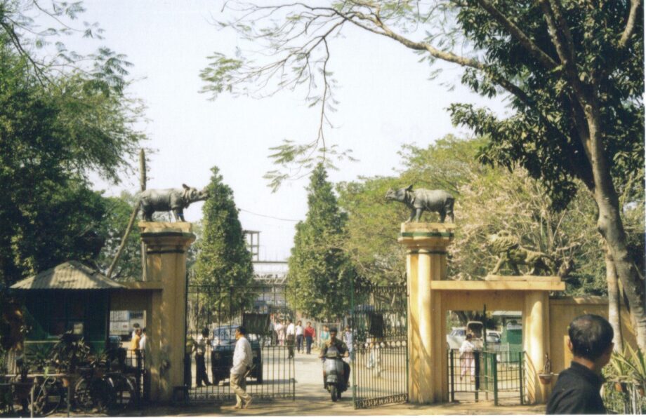 Gauhati Zoo