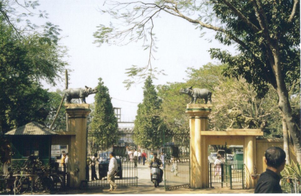 Gauhati Zoo
