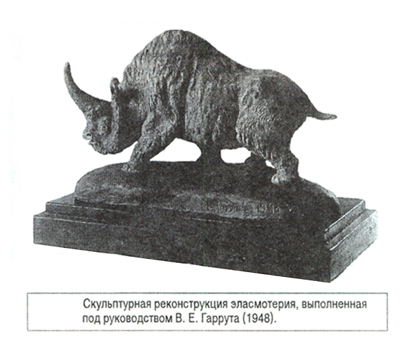 Elasmotherium sculpture (1948)