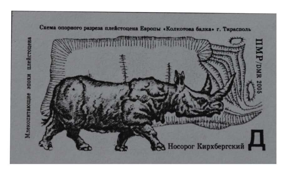 A Stephanorhinus kirchbergensis on a postage stamp from Transnistria