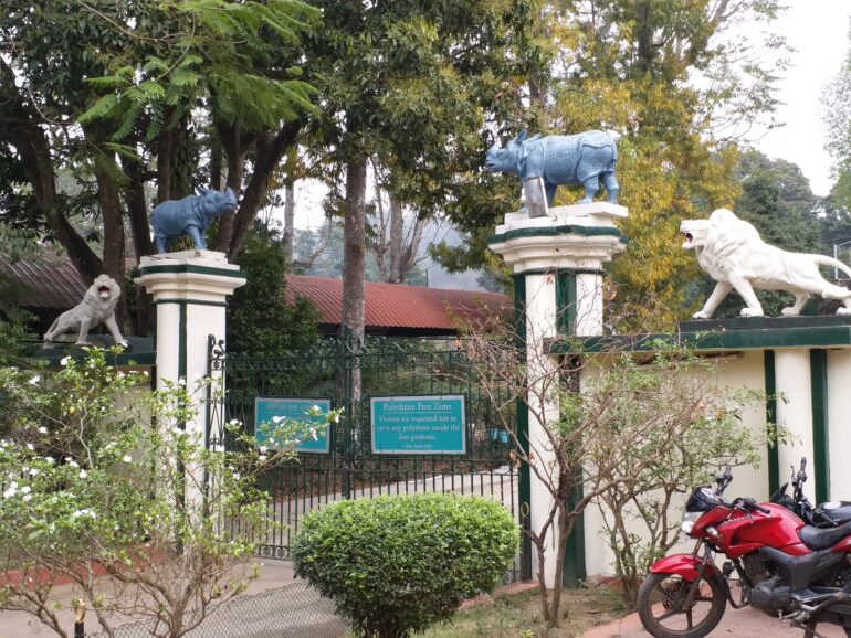 Gauhati Zoo Entrance